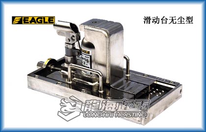 鷹牌無塵型微調爪式千斤頂